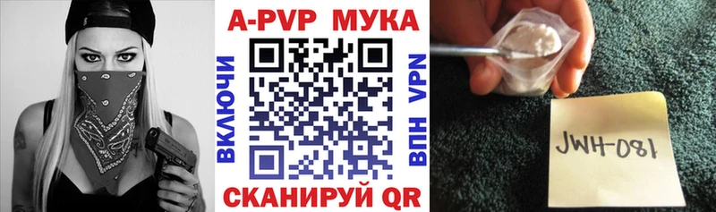 kraken онион  что такое наркотик  Шлиссельбург  A-PVP мука 