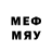 Меф 4 MMC Vapourwear