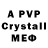 A-PVP СК КРИС Rafael Mutallapov