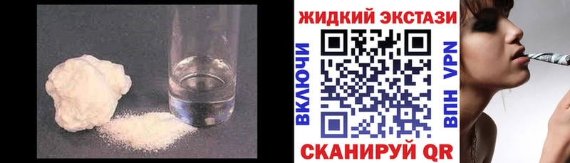 купить наркоту  Шлиссельбург  БУТИРАТ буратино 