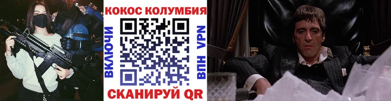 Кокаин VHQ  Шлиссельбург 