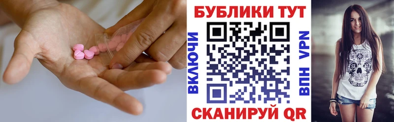 KRAKEN зеркало  купить наркоту  Шлиссельбург  нарко площадка состав  Экстази Philipp Plein 