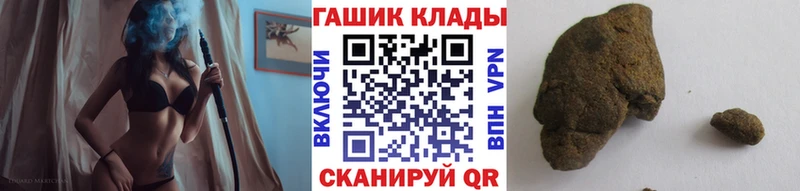 где продают наркотики  Шлиссельбург  Гашиш VHQ 
