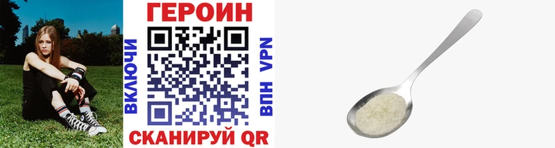 ГЕРОИН афганец Шлиссельбург