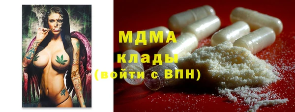 МДМА Арсеньев