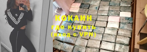 МДМА Арсеньев