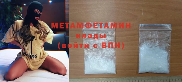 МДМА Арсеньев