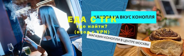 COCAINE Аркадак