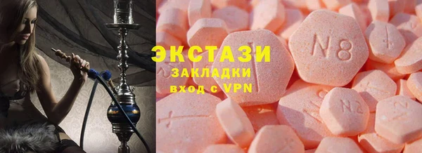 МДМА Арсеньев