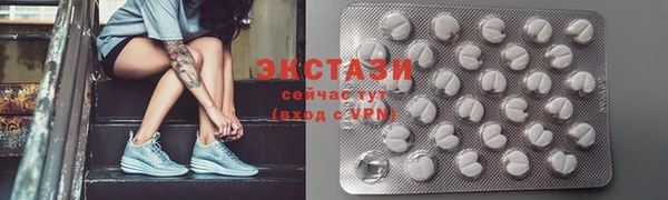 МДМА Арсеньев