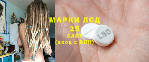 ПСИЛОЦИБИНОВЫЕ ГРИБЫ Армянск