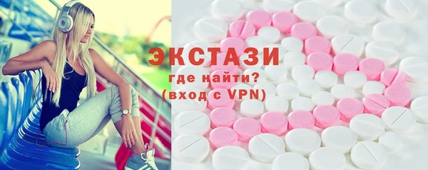 МДМА Арсеньев