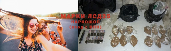 COCAINE Аркадак