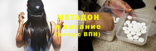 COCAINE Аркадак
