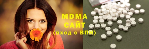 ПСИЛОЦИБИНОВЫЕ ГРИБЫ Армянск