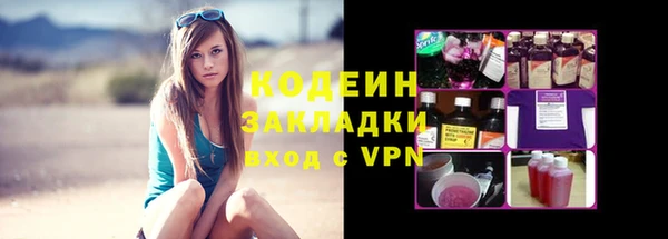 ПСИЛОЦИБИНОВЫЕ ГРИБЫ Армянск
