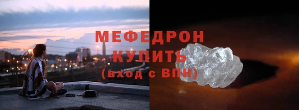 МДМА Арсеньев