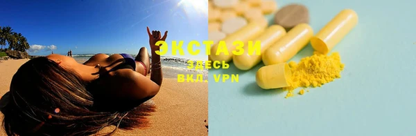 ПСИЛОЦИБИНОВЫЕ ГРИБЫ Армянск