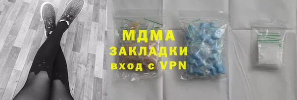 ПСИЛОЦИБИНОВЫЕ ГРИБЫ Армянск