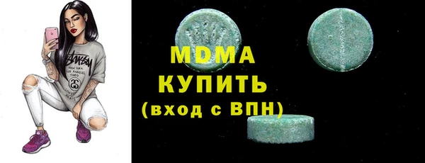 МДМА Арсеньев