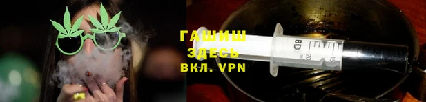 ПСИЛОЦИБИНОВЫЕ ГРИБЫ Армянск