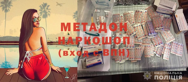 ПСИЛОЦИБИНОВЫЕ ГРИБЫ Армянск