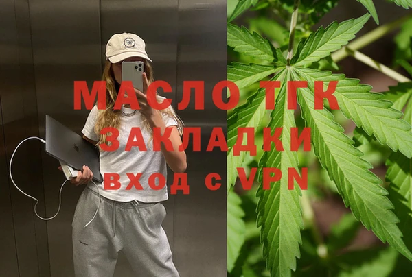 МДМА Арсеньев