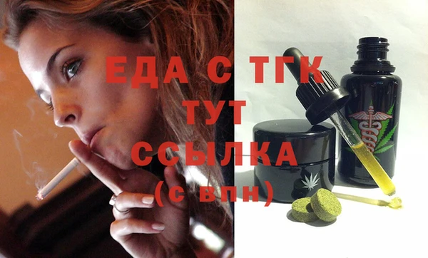 ПСИЛОЦИБИНОВЫЕ ГРИБЫ Армянск