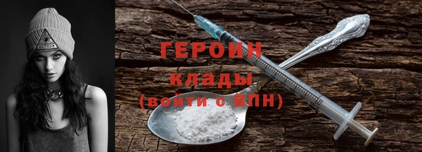 ПСИЛОЦИБИНОВЫЕ ГРИБЫ Армянск
