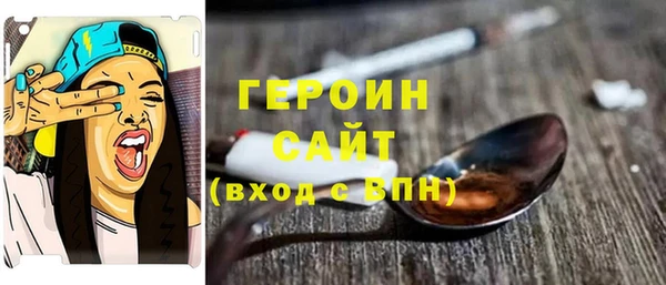 COCAINE Аркадак