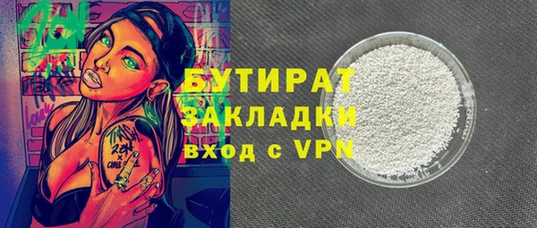 COCAINE Аркадак