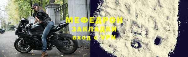 МДМА Арсеньев