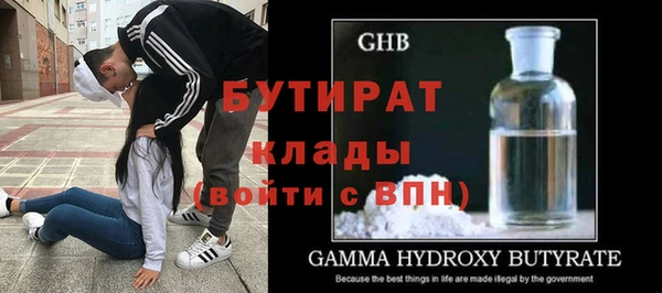 COCAINE Аркадак