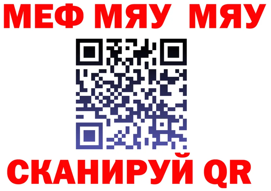 МЕТАДОН белоснежный зеркало площадка MEGA Шлиссельбург