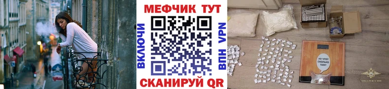 Меф mephedrone площадка какой сайт Шлиссельбург