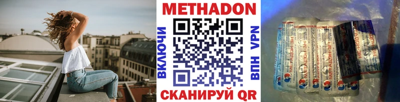 где купить наркоту  Шлиссельбург  мориарти Telegram  МЕТАДОН methadone 