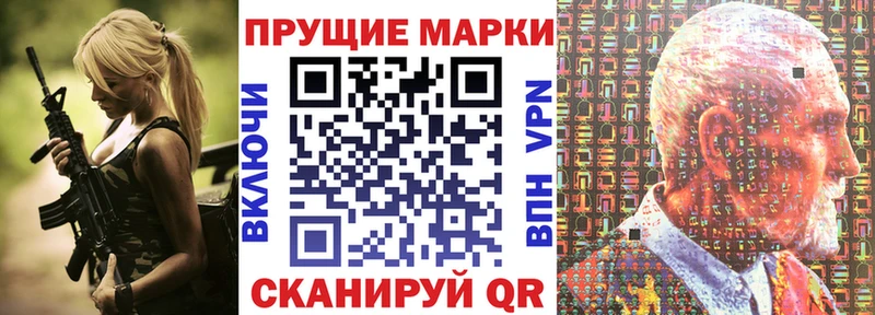 Марки NBOMe 1,5мг  Шлиссельбург 