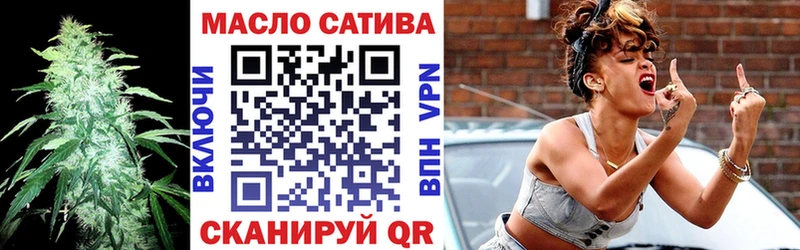 купить закладку  Шлиссельбург  mega   Дистиллят ТГК жижа 
